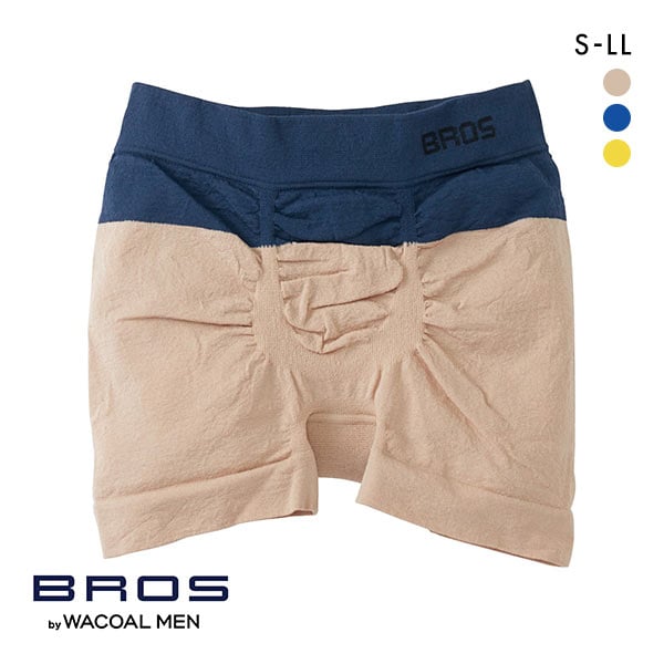ブロス バイ ワコールメン BROS by WACOAL MEN のびて、包みこむ気持ちよさ PANTS HOLIC X ボクサーパンツ S-LL 前閉じ 編立成形 メンズ