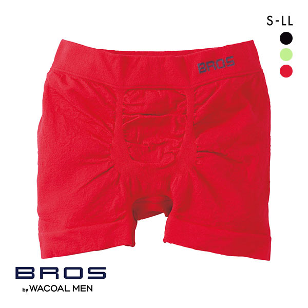 ブロス バイ ワコールメン BROS by WACOAL MEN のびて、包みこむ新感覚 PANTS HOLIC X ボクサーパンツ S-LL 編立成形 メンズ 前とじ