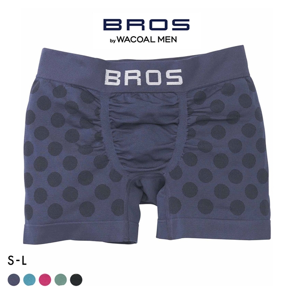 ブロス バイ ワコールメン BROS by WACOAL MEN のびて、包みこむ気持ちよさ EVERYDAY BOXER ボクサーパンツ SML 前閉じ 編立成形 メンズ