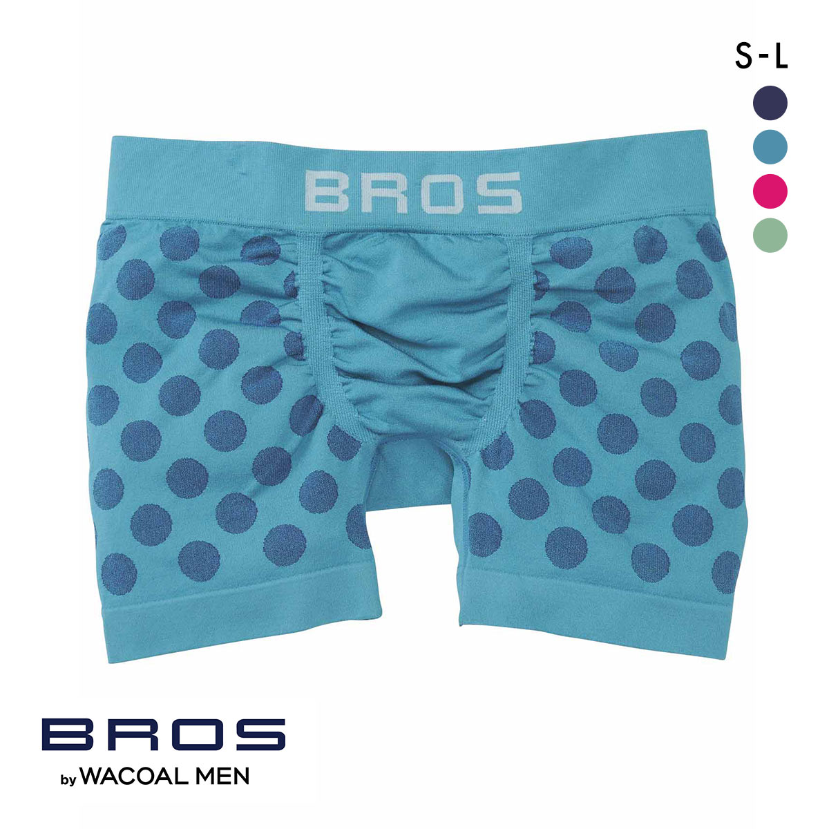ブロス バイ ワコールメン BROS by WACOAL MEN のびて、包みこむ気持ちよさ EVERYDAY BOXER ボクサーパンツ SML 前閉じ 編立成形 メンズ(BU-ブルー-S)
