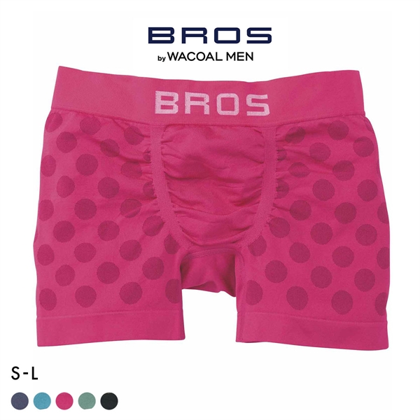 ブロス バイ ワコールメン BROS by WACOAL MEN のびて、包みこむ気持ちよさ EVERYDAY BOXER ボクサーパンツ SML 前閉じ 編立成形 メンズ