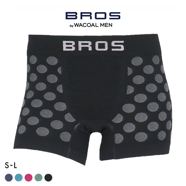ブロス バイ ワコールメン BROS by WACOAL MEN のびて、包みこむ気持ちよさ EVERYDAY BOXER ボクサーパンツ SML 前閉じ 編立成形 メンズ