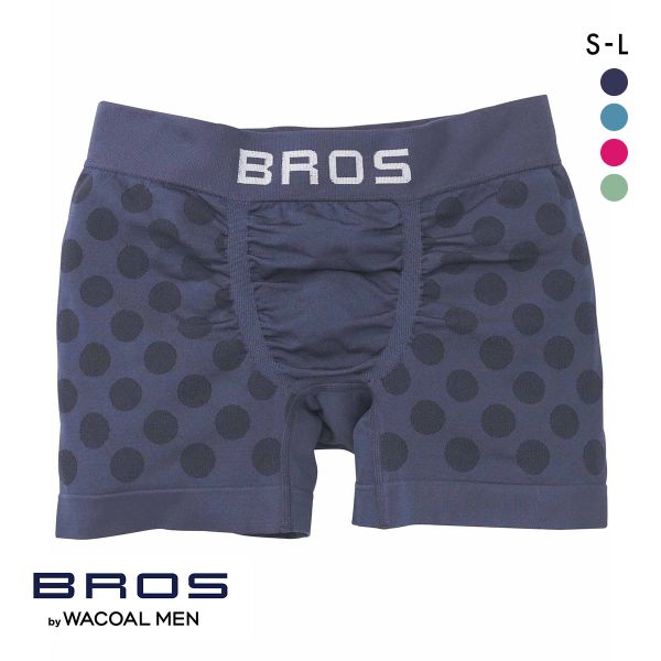 ブロス バイ ワコールメン BROS by WACOAL MEN のびて、包みこむ気持ちよさ EVERYDAY BOXER ボクサーパンツ SML 前閉じ 編立成形 メンズ