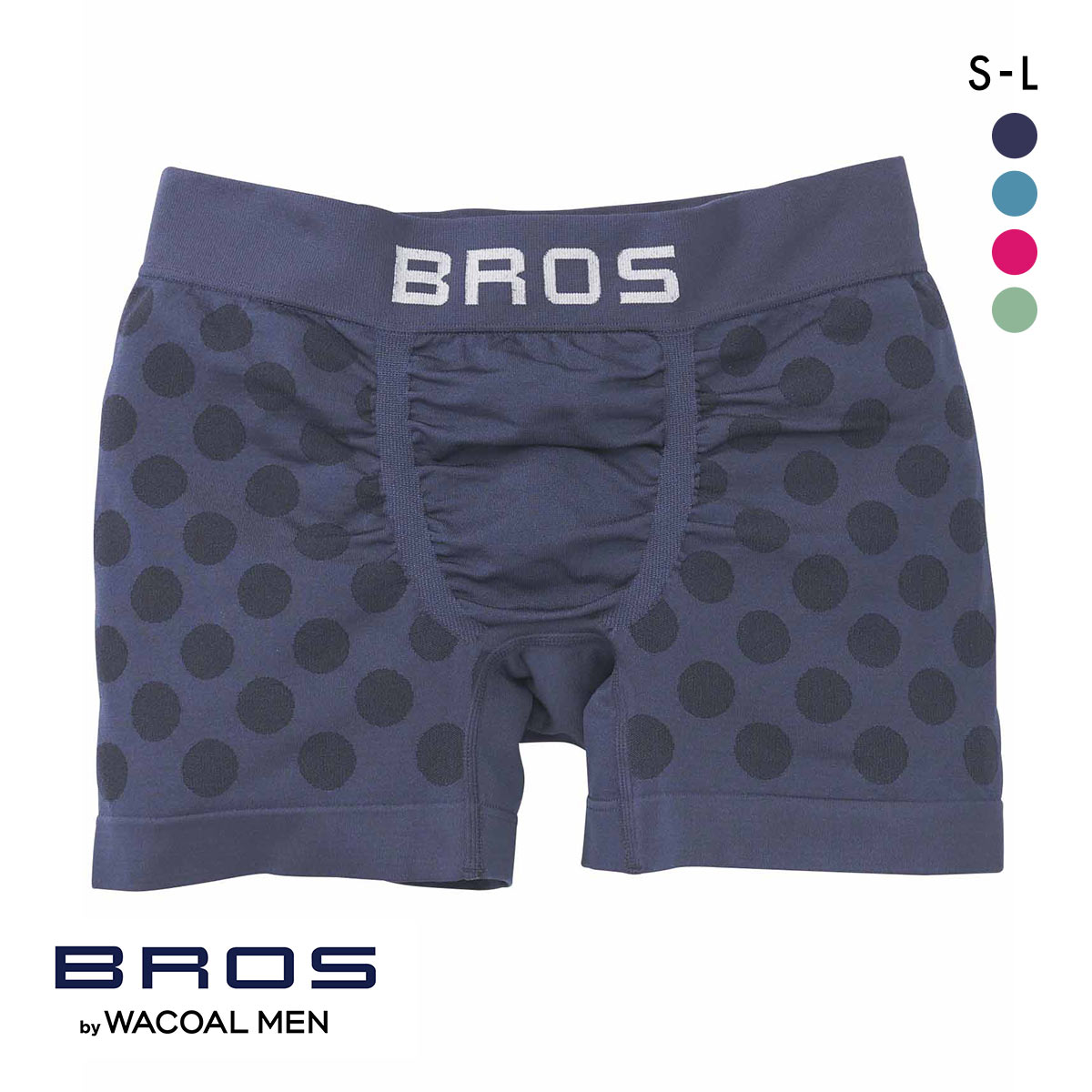 ブロス バイ ワコールメン BROS by WACOAL MEN のびて、包みこむ気持ちよさ EVERYDAY BOXER ボクサーパンツ SML 前閉じ 編立成形 メンズ