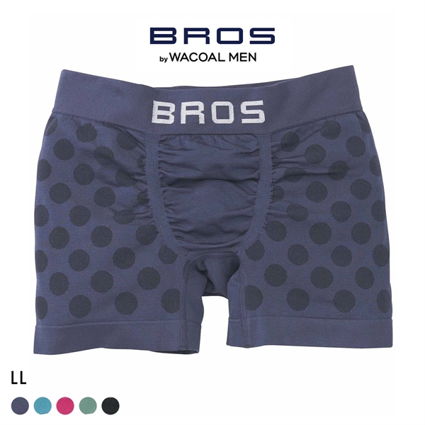 ブロス バイ ワコールメン BROS by WACOAL MEN のびて、包みこむ気持ちよさ EVERYDAY BOXER ボクサーパンツ LL 前閉じ 編立成形 メンズ
