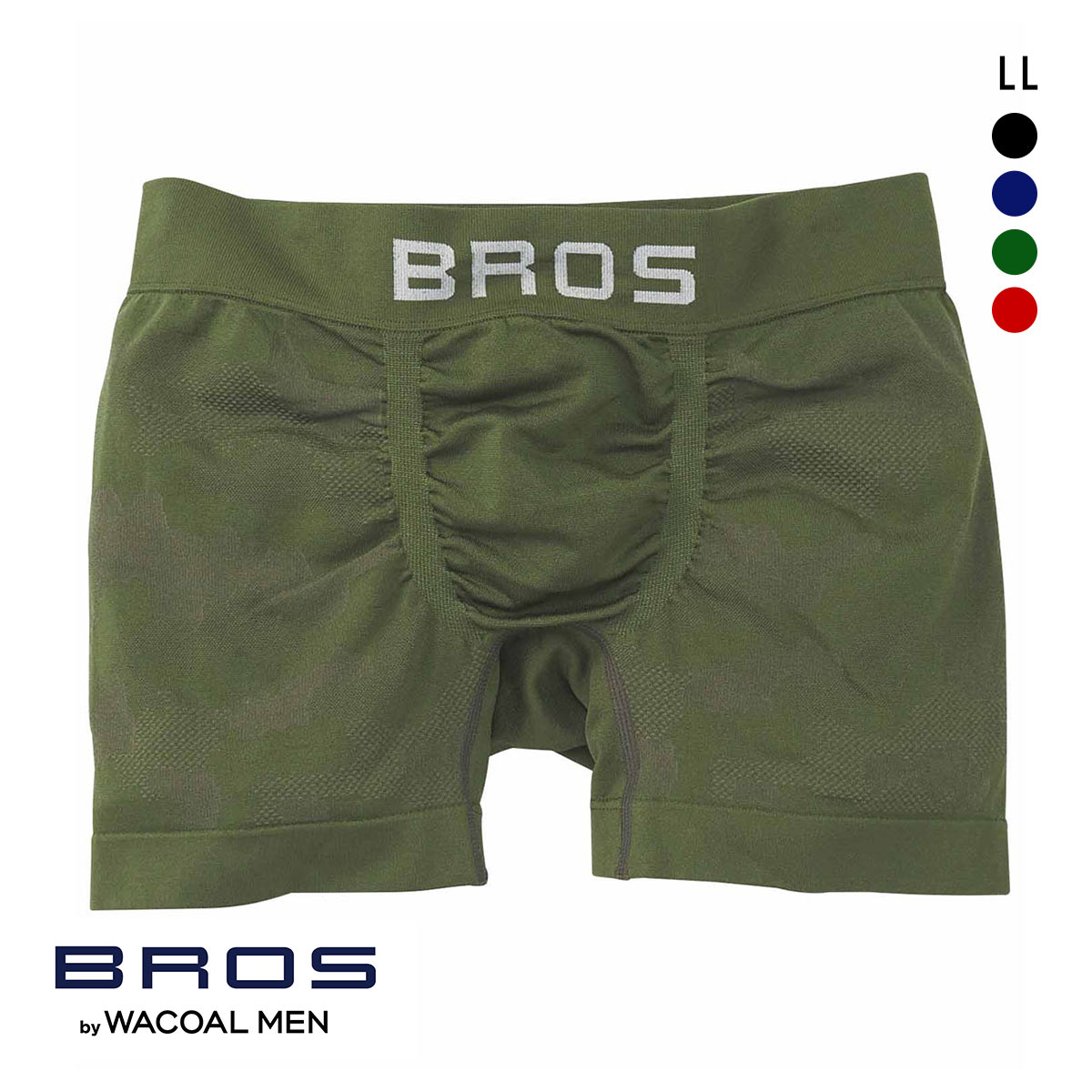 ブロス バイ ワコールメン BROS by WACOAL MEN のびて、包みこむ気持ちよさ EVERYDAY BOXER ボクサーパンツ LL 前閉じ 編立成形 メンズ(OV-オリーブ-LL)