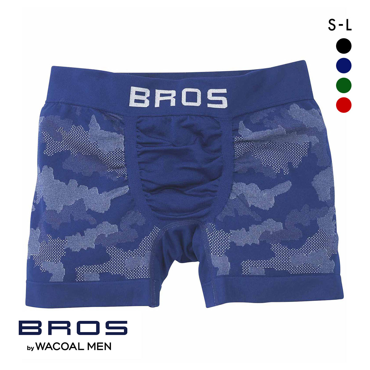 ブロス バイ ワコールメン BROS by WACOAL MEN のびて、包みこむ気持ちよさ EVERYDAY BOXER ボクサーパンツ SML 前閉じ 編立成形 メンズ(NV-ネイビー-S)