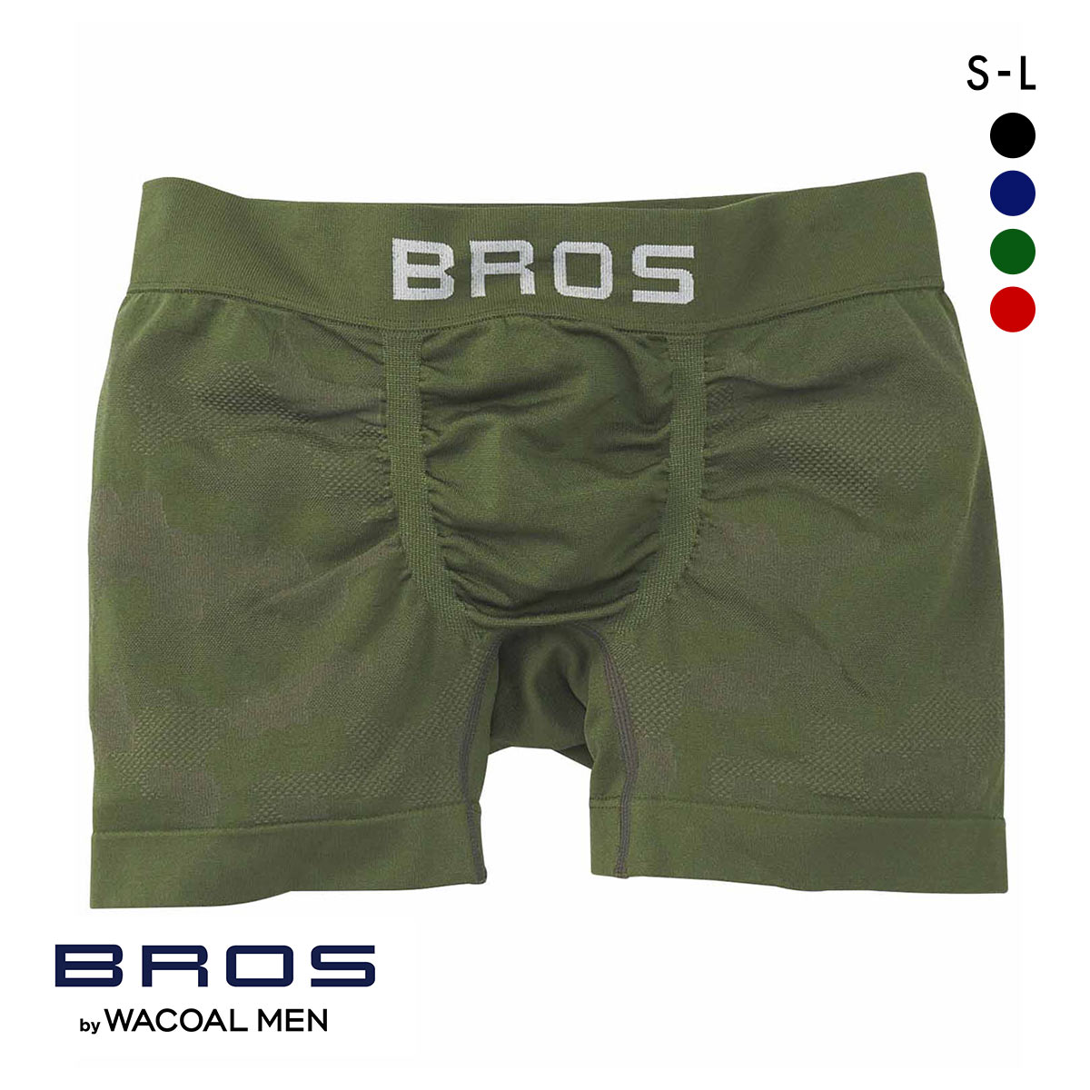 ブロス バイ ワコールメン BROS by WACOAL MEN のびて、包みこむ気持ちよさ EVERYDAY BOXER ボクサーパンツ SML 前閉じ 編立成形 メンズ(OV-オリーブ-S)
