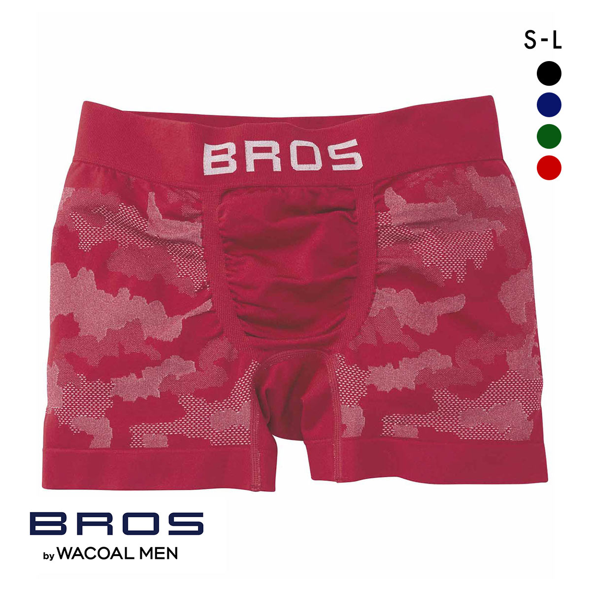 ブロス バイ ワコールメン BROS by WACOAL MEN のびて、包みこむ気持ちよさ EVERYDAY BOXER ボクサーパンツ SML 前閉じ 編立成形 メンズ(RE-レッド-S)