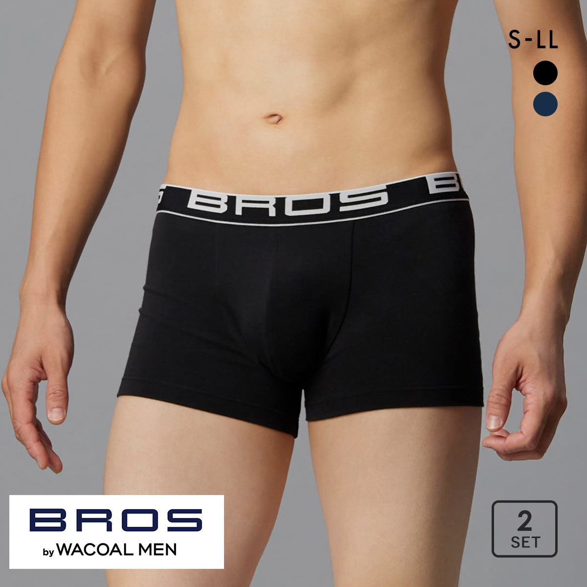 ブロス バイ ワコールメン ボクサーパンツ 2枚組 定番 前閉じ SML2L 綿混 大きいサイズ BROS by WACOAL MEN(BK-ブラック-S)