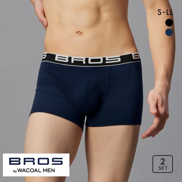 ブロス バイ ワコールメン ボクサーパンツ 2枚組 定番 前閉じ SML2L 綿混 大きいサイズ BROS by WACOAL MEN