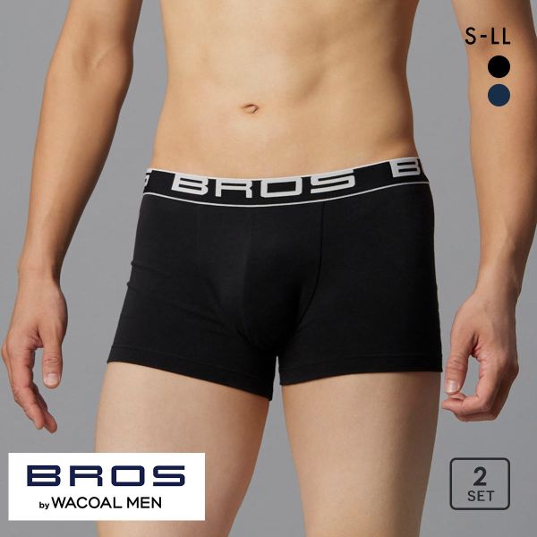 ブロス バイ ワコールメン ボクサーパンツ 2枚組 定番 前閉じ SML2L 綿混 大きいサイズ BROS by WACOAL MEN