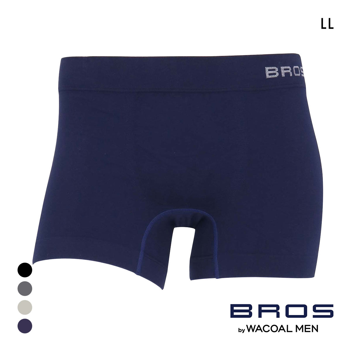 ブロス バイ ワコールメン Everyday Boxer ボクサーパンツ LL 前閉じ 編立成形 メンズ BROS by WACOAL MEN 大きいサイズ(KO-コン-LL)