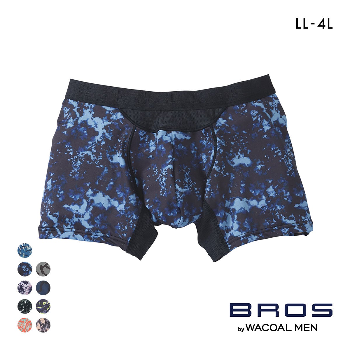 ブロス バイ ワコールメン BROS by WACOAL MEN AIR VENT BOXERS フロント快適グラマラス ボクサーパンツ LL 前閉じ 吸汗速乾(NV-ネイビー-LL)