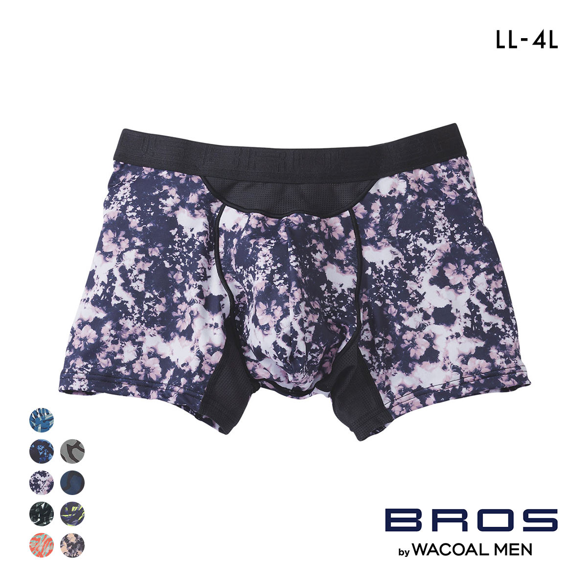ブロス バイ ワコールメン BROS by WACOAL MEN AIR VENT BOXERS フロント快適グラマラス ボクサーパンツ LL 前閉じ 吸汗速乾(DPU-濃パープル-LL)