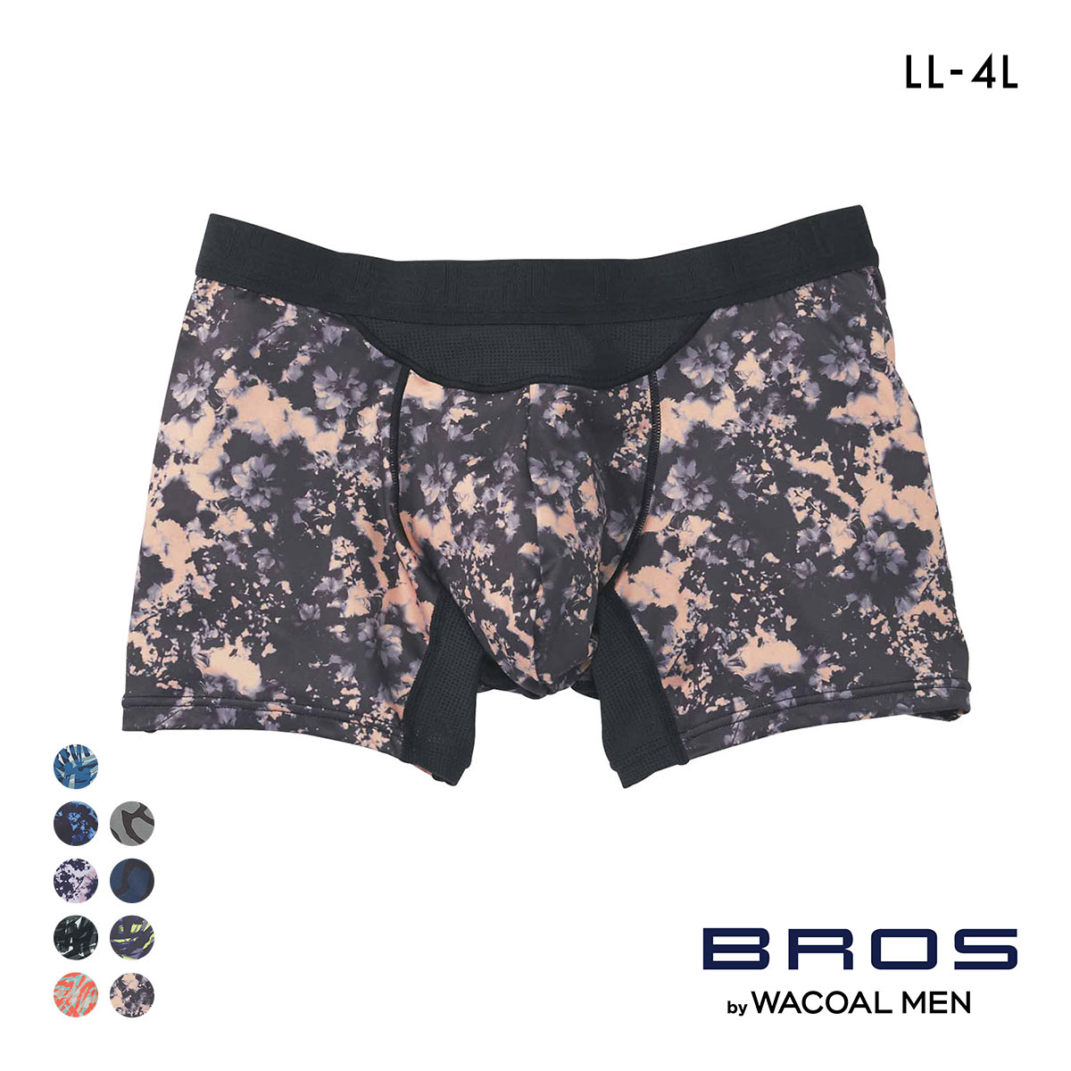 ブロス バイ ワコールメン BROS by WACOAL MEN AIR VENT BOXERS フロント快適グラマラス ボクサーパンツ LL 前閉じ 吸汗速乾(BE-ベージュ-LL)