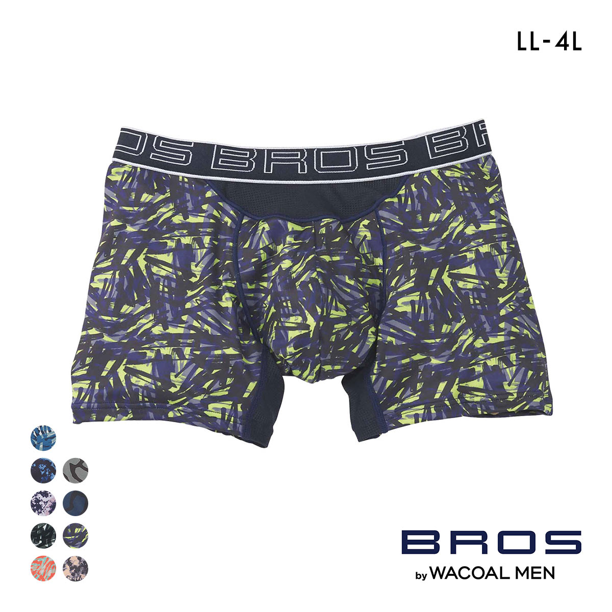 ブロス バイ ワコールメン BROS by WACOAL MEN AIR VENT BOXERS フロント快適グラマラス ボクサーパンツ LL 前閉じ 吸汗速乾(BGY-ブルーグレー-LL)