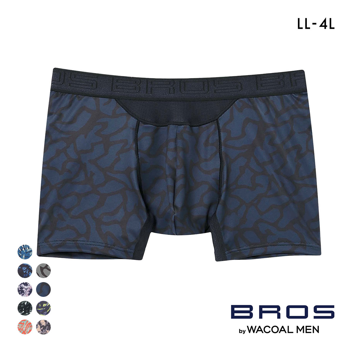ブロス バイ ワコールメン BROS by WACOAL MEN AIR VENT BOXERS フロント快適グラマラス ボクサーパンツ LL 前閉じ 吸汗速乾(DNV-濃ネイビー-LL)