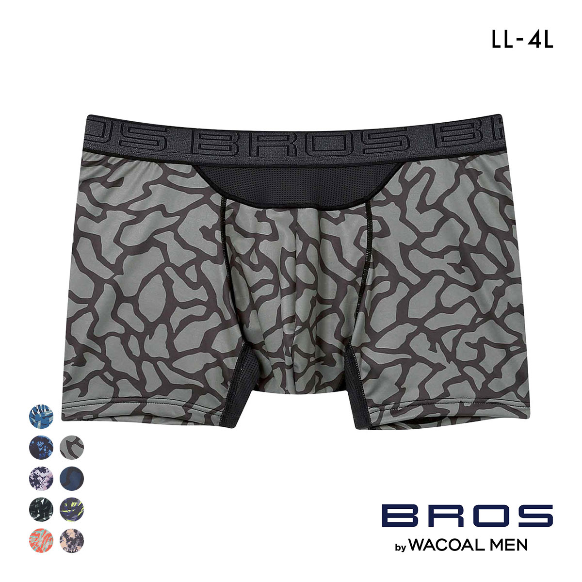 ブロス バイ ワコールメン BROS by WACOAL MEN AIR VENT BOXERS フロント快適グラマラス ボクサーパンツ LL 前閉じ 吸汗速乾(DGY-濃グレー-LL)