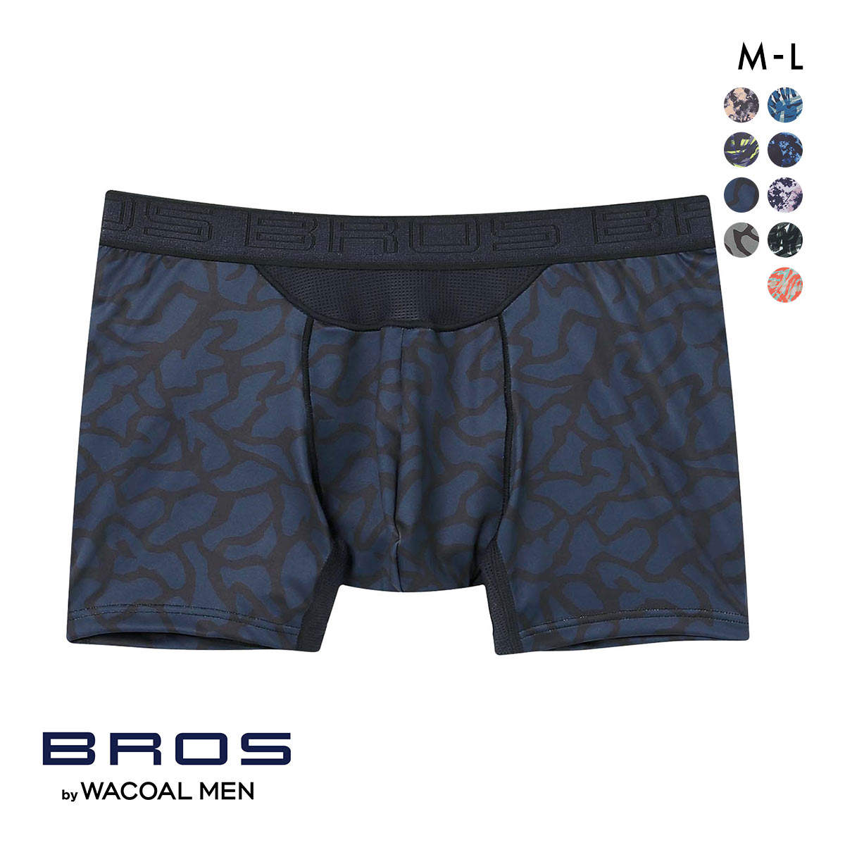 ブロス バイ ワコールメン BROS by WACOAL MEN AIR VENT BOXERS フロント快適グラマラス ボクサーパンツ ML 前閉じ 吸汗速乾(DNV-濃ネイビー-M)