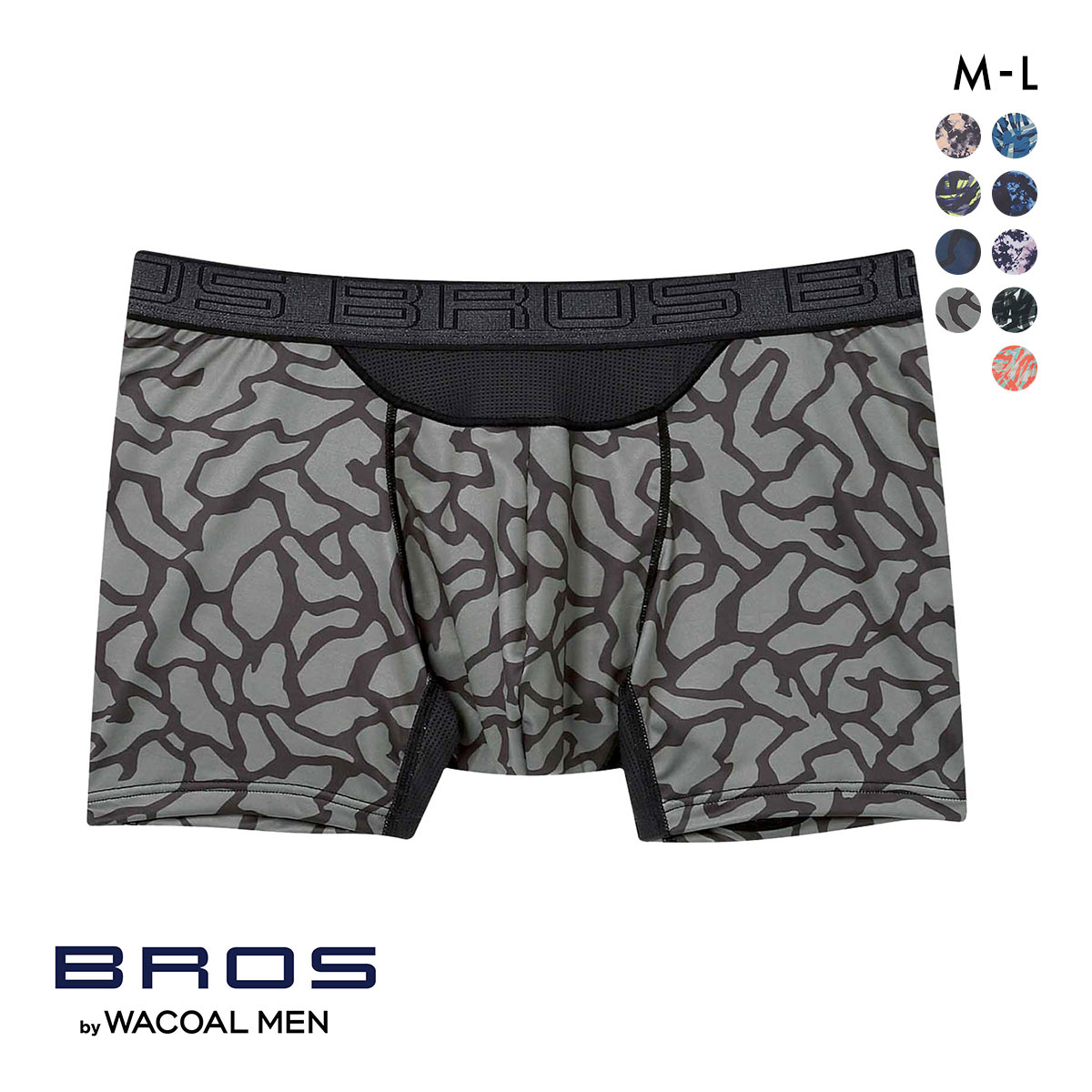 ブロス バイ ワコールメン BROS by WACOAL MEN AIR VENT BOXERS フロント快適グラマラス ボクサーパンツ ML 前閉じ 吸汗速乾