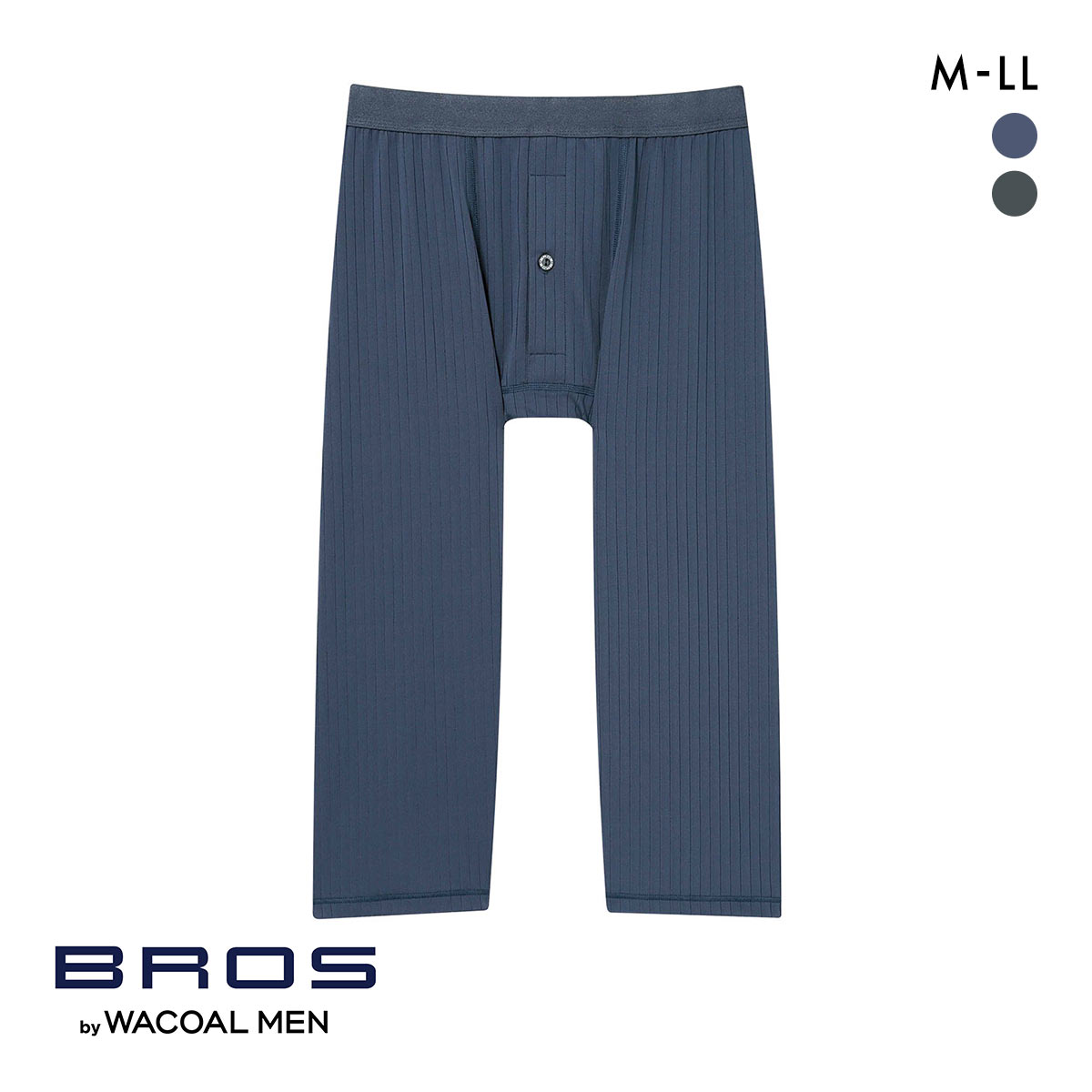 ブロス バイ ワコールメン さるまた ステテコ ひざ下丈 前開き メンズボトムス 通気性 吸汗速乾 BROS by WACOAL MEN(NV-ネイビー-M)