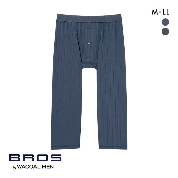 ブロス バイ ワコールメン さるまた ステテコ ひざ下丈 前開き メンズボトムス 通気性 吸汗速乾 BROS by WACOAL MEN