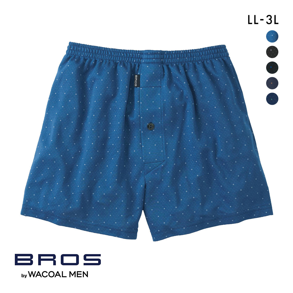ブロス バイ ワコールメン トランクス なめらかな肌ざわり LL3L 前開き ドット BROS by WACOAL MEN(BU-ブルー-LL)