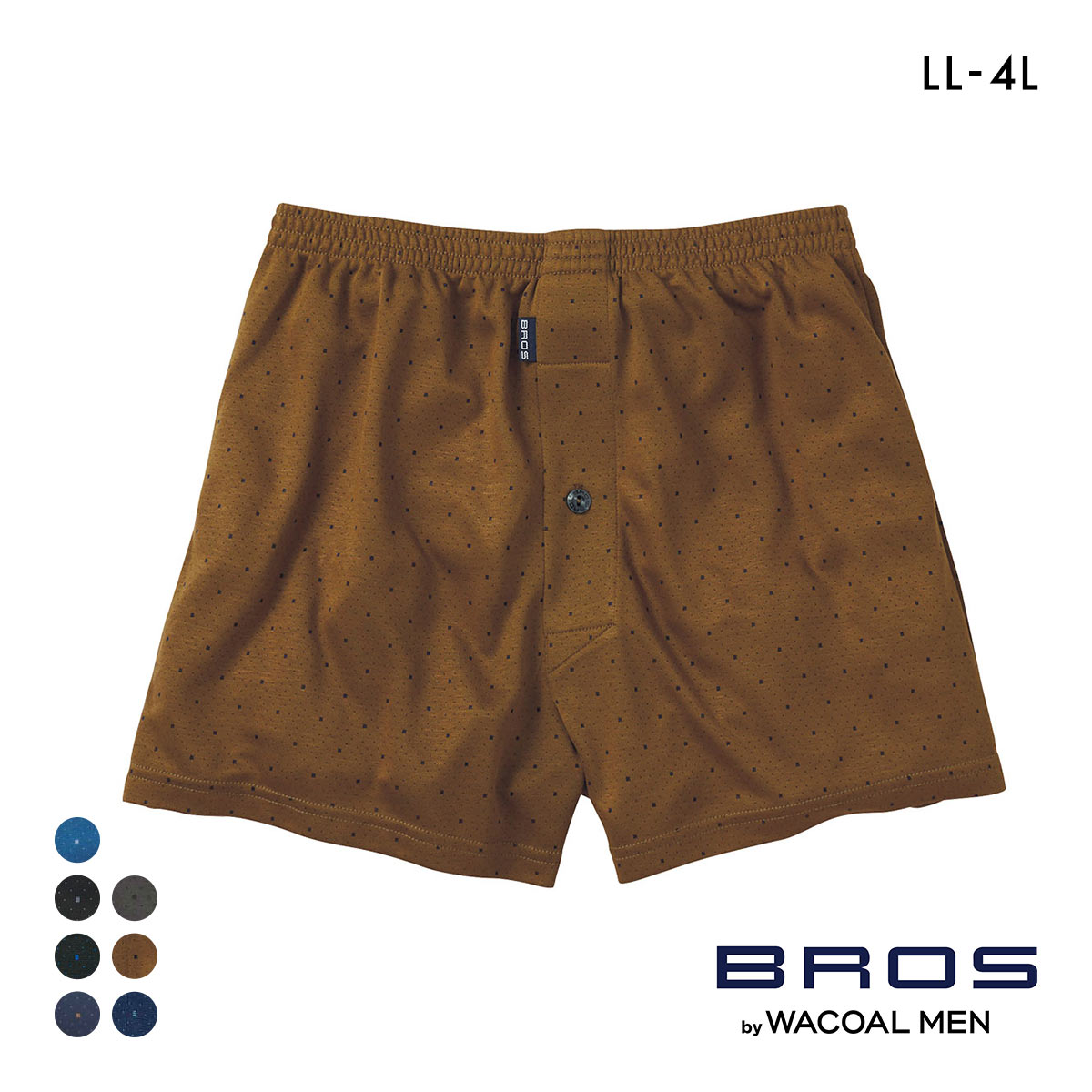 ブロス バイ ワコールメン トランクス なめらかな肌ざわり LL3L4L 前開き ドット BROS by WACOAL MEN(BR-ブラウン-LL)