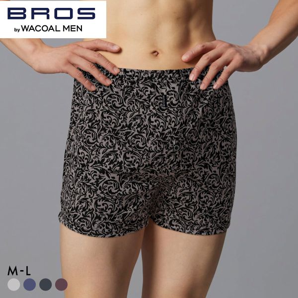 ブロス バイ ワコールメン ニットトランクス やわらかな履き心地 前開き ML なめらか BROS by WACOAL MEN