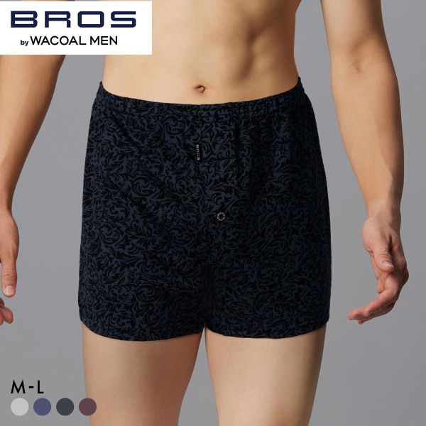ブロス バイ ワコールメン ニットトランクス やわらかな履き心地 前開き ML なめらか BROS by WACOAL MEN