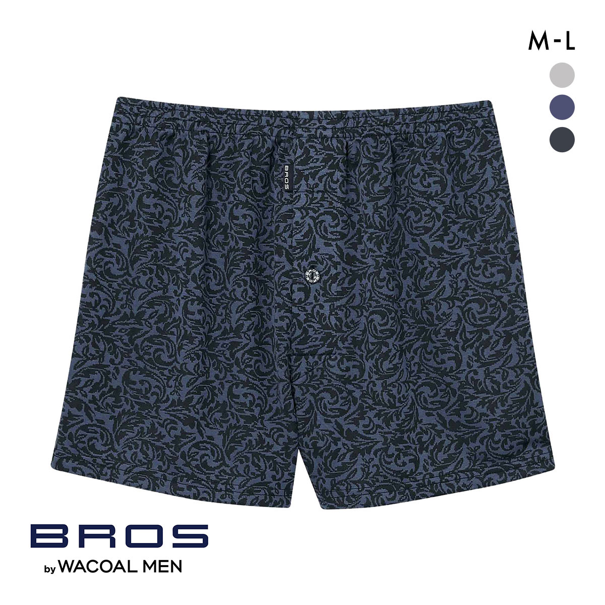 ブロス バイ ワコールメン ニットトランクス やわらかな履き心地 前開き ML なめらか BROS by WACOAL MEN(BU-ブルー-M)