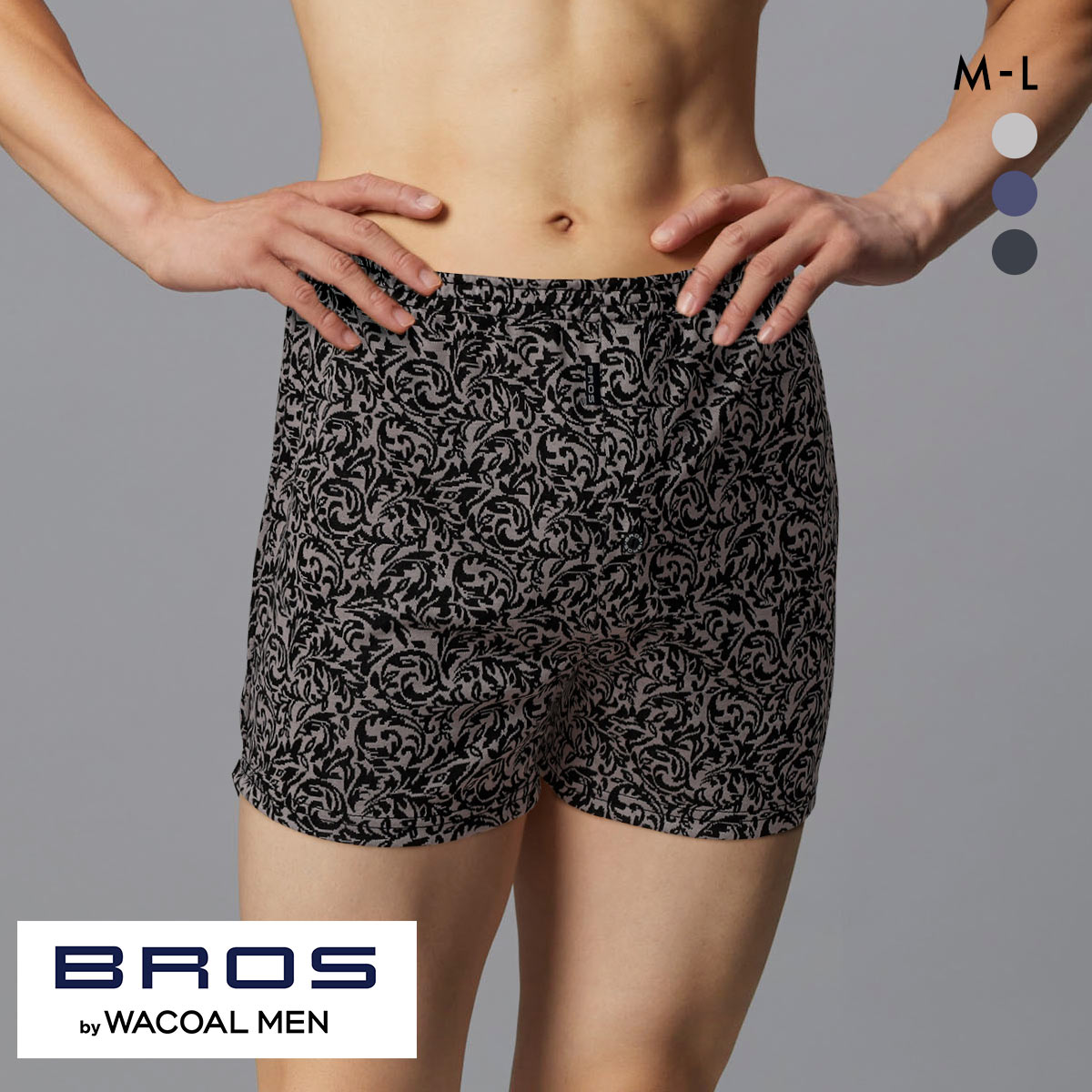 ブロス バイ ワコールメン ニットトランクス やわらかな履き心地 前開き ML なめらか BROS by WACOAL MEN