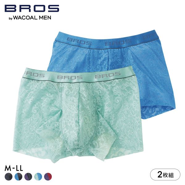 ブロス バイ ワコールメン レースボクサー 2枚セット ボクサーパンツ GT3340 M L LL メンズ 前閉じ BROS by WACOAL MEN
