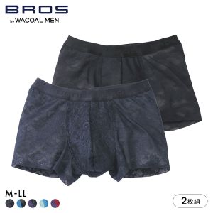 ブロス バイ ワコールメン レースボクサー 2枚セット ボクサーパンツ GT3340 M L LL メンズ 前閉じ BROS by WACOAL MEN