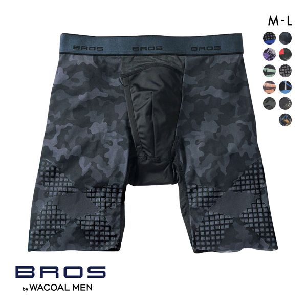 ブロス バイ ワコールメン BROS by WACOAL MEN クロスウォーカー ダブルエアスルータイプ フィットパンツ 前開き(CGY-チャコール-M)