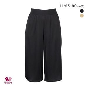 ワコール Wacoal キュロットペチコート 65丈 80丈 LL ウエストにくいこみにくく、ラインすっきり 天然由来素材使用