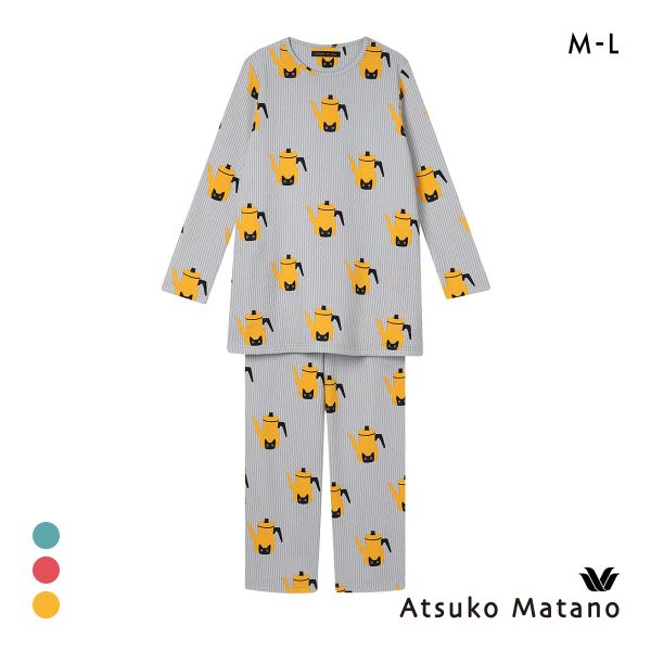 ワコール マタノアツコ ルームウェア 長袖 パジャマ 上下セット あったか キルトニット MEME レディース Wacoal ATSUKO MATANO