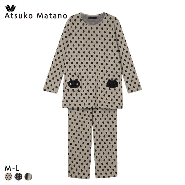 ワコール マタノアツコ ねこ 長袖 パジャマ 上下セット ルームウェア Wacoal ATSUKO MATANO