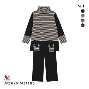 ワコール Wacoal マタノアツコ ATSUKO MATANO 長袖パジャマ上下セット ボーダー うさぎ セットアップ ルームウェア