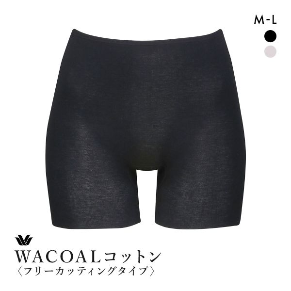 20%OFF【メール便(10)】 ワコール WACOALコットン フリーカッティングタイプ 天綿 ボトムス スパッツ 1分丈 ML Wacoalインナー ニットボトム 20%OFF【メール便(10)】 ワコール WACOALコットン フリーカッティングタイプ 天綿 ボトムス スパッツ 1分丈 ML Wacoalインナー ニットボトム