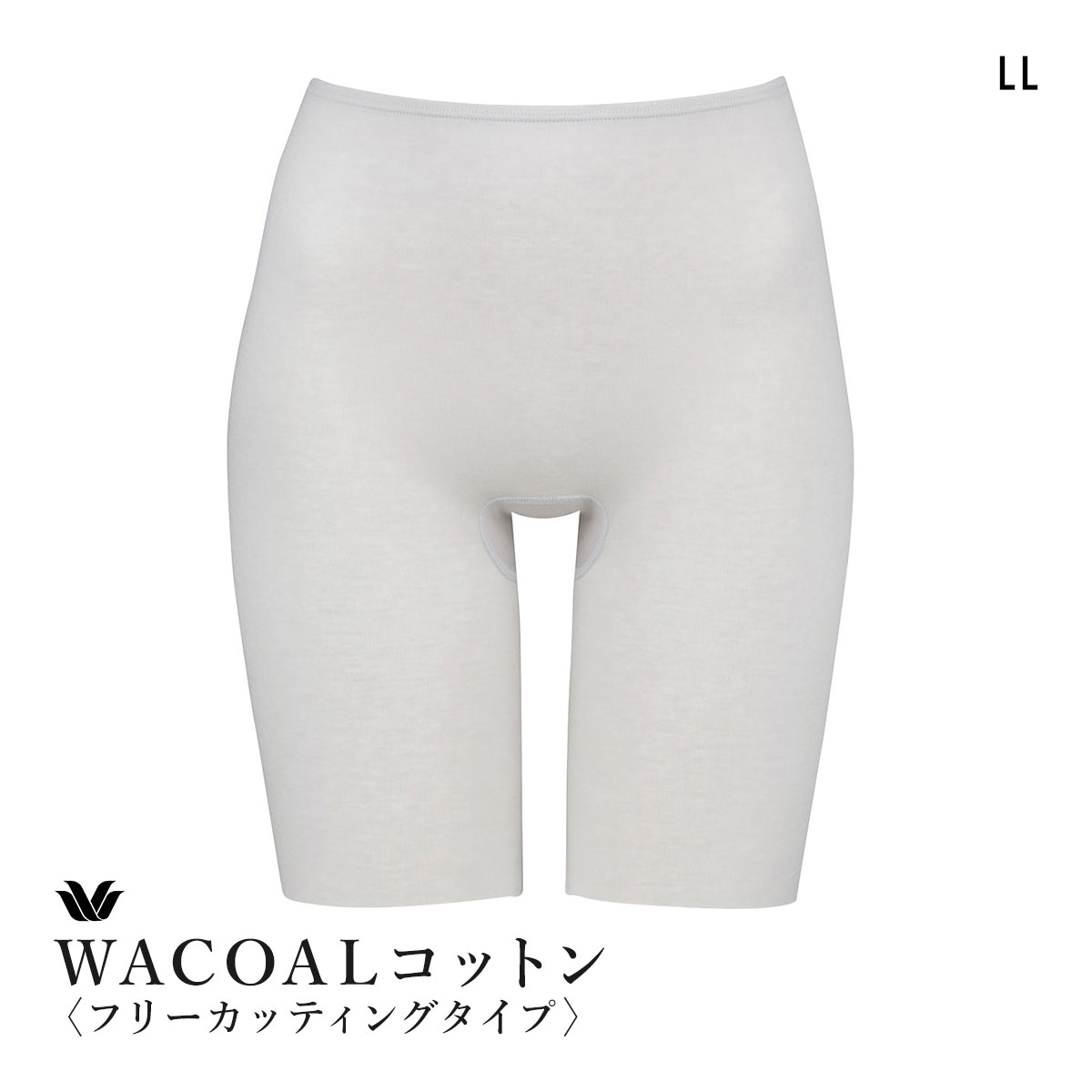 ワコール WACOALコットン フリーカッティングタイプ 天綿 ボトムス スパッツ 3分丈 LL Wacoalインナー ニットボトム(LGY-薄グレー-LL)