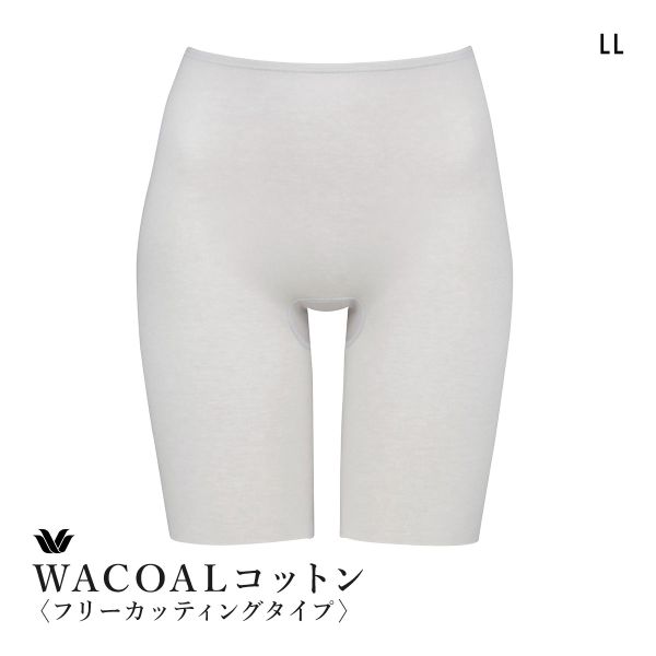 20%OFF【メール便(10)】 ワコール WACOALコットン フリーカッティングタイプ 天綿 ボトムス スパッツ 3分丈 LL Wacoalインナー ニットボトム 20%OFF【メール便(10)】 ワコール WACOALコットン フリーカッティングタイプ 天綿 ボトムス スパッツ 3分丈 LL Wacoalインナー ニットボトム