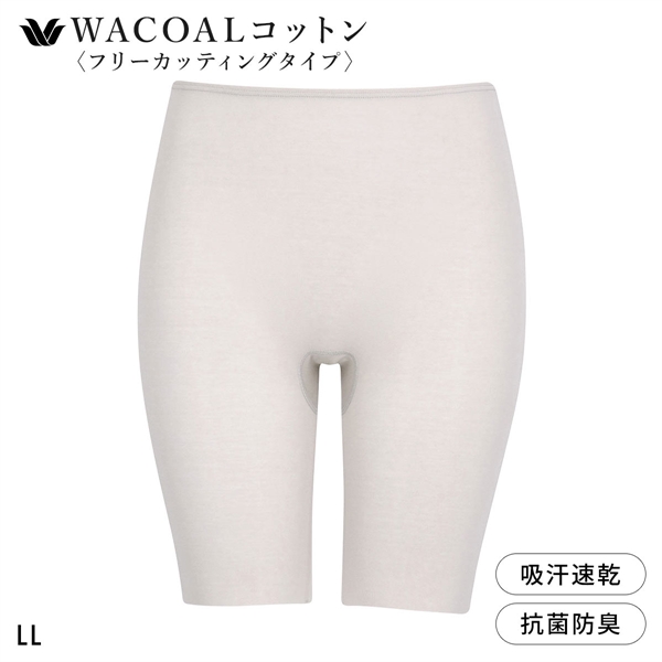 ワコール WACOALコットン フリーカッティングタイプ オーガニックコットン 超長綿 ボトムス スパッツ 3分丈 LL Wacoalインナー