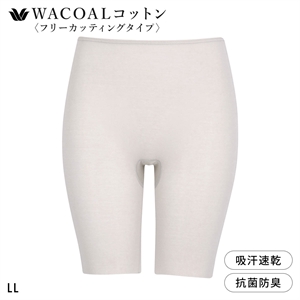 ワコール WACOALコットン フリーカッティングタイプ オーガニックコットン 超長綿 ボトムス スパッツ 3分丈 LL Wacoalインナー
