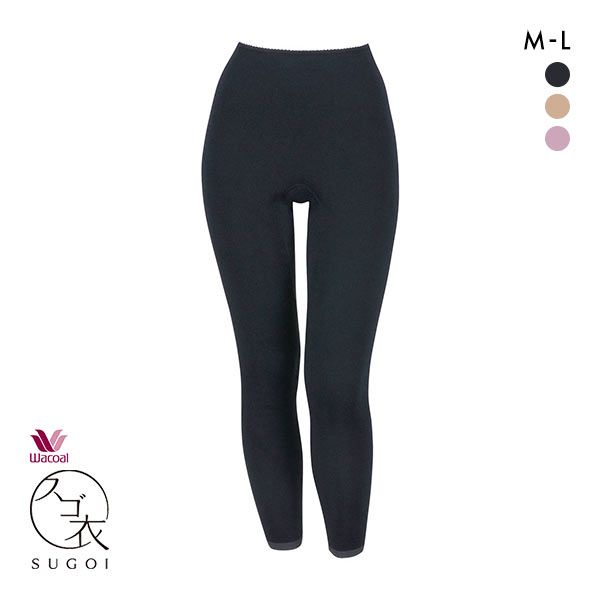 ワコール Wacoal スゴ衣 綿100％ 極暖 足首丈 インナーボトム 綿100％ 起毛 保温 あったか ML