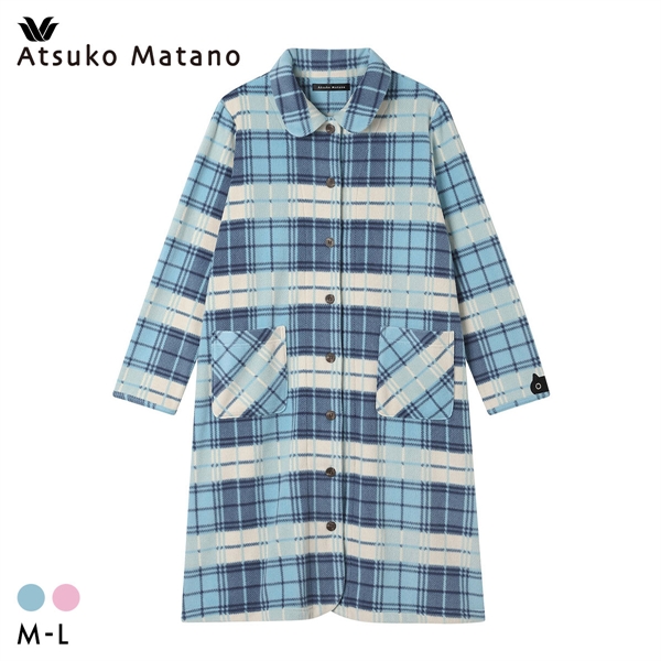 ワコール マタノアツコ チェック ワンピース 長袖 ルームウェア パジャマ あたたかい フリース 羽織 レディース Wacoal ATSUKO MATANO