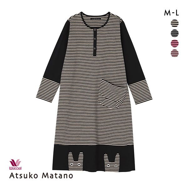 20%OFF ワコール Wacoal マタノアツコ ATSUKO MATANO ボーダーうさぎ ルームウェア パジャマ ワンピース 綿100% 20%OFF ワコール Wacoal マタノアツコ ATSUKO MATANO ボーダーうさぎ ルームウェア パジャマ ワンピース 綿100%
