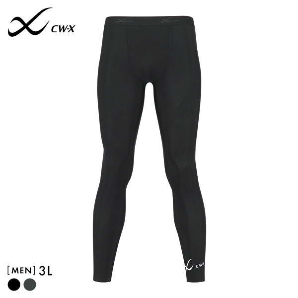 ワコール シーダブリューエックス ボディバランスアップタイツ メンズ ロング 股関節サポート HOO509 3L CW-X Wacoal