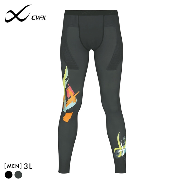 ワコール シーダブリューエックス ボディバランスアップタイツ メンズ ロング 股関節サポート HOO509 3L CW-X Wacoal